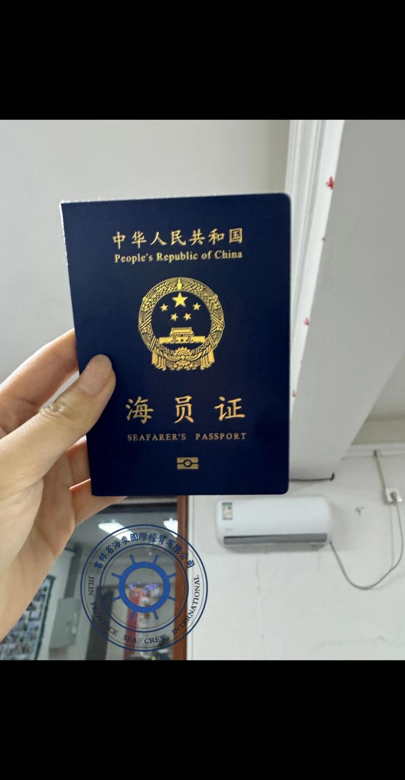 大连船舶驾照怎么考？-图2