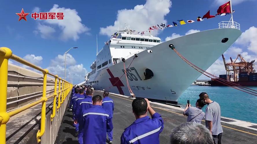 船舶回国后隔离政策具体是怎样的?-图2 船舶回国后隔离政策具体是怎样的?-图2