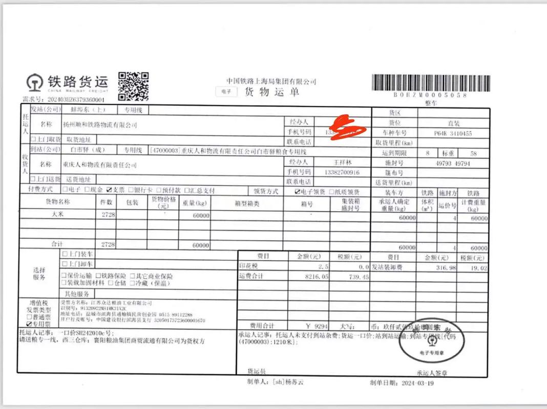 ihc船舶订单最新情况如何?-图1 ihc船舶订单最新情况如何?-图1