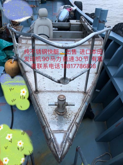 船舶运动投标如何确保精准性？-图1