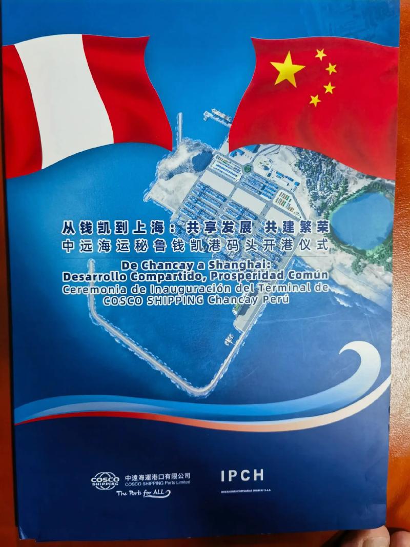 船舶协会是做什么的?-图1 船舶协会是做什么的?-图1