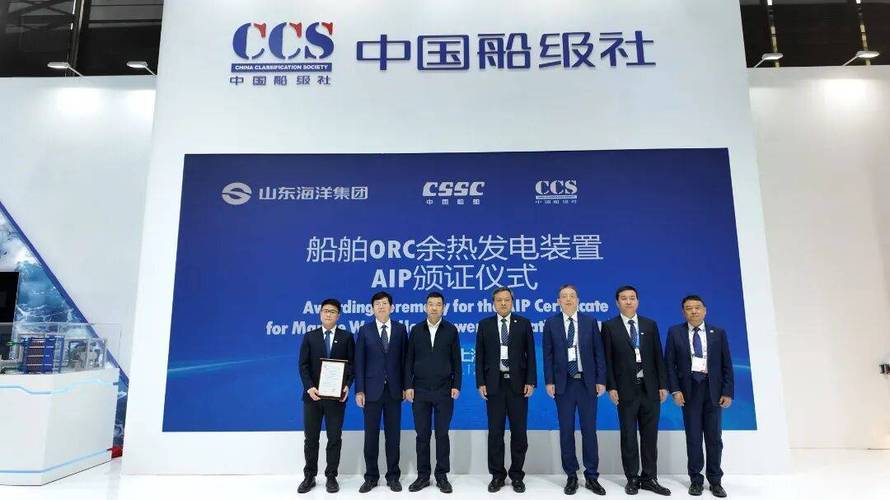 船舶协会是做什么的?-图2 船舶协会是做什么的?-图2