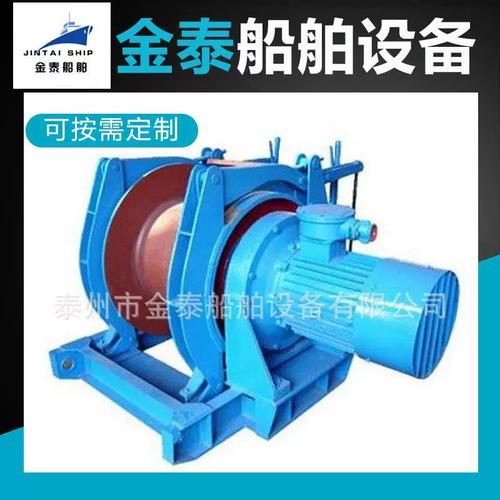 船舶金泰888是艘什么船?-图1 船舶金泰888是艘什么船?-图1