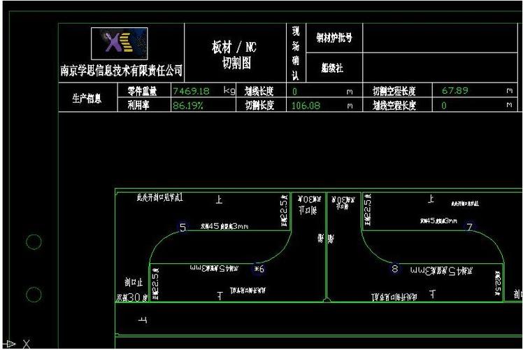 船舶套料软件如何提升切割效率？-图3