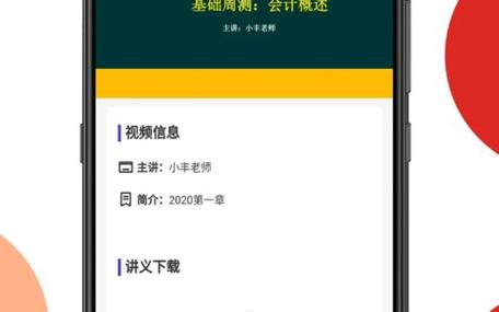 船舶交流app，船舶从业者必备吗？-图3