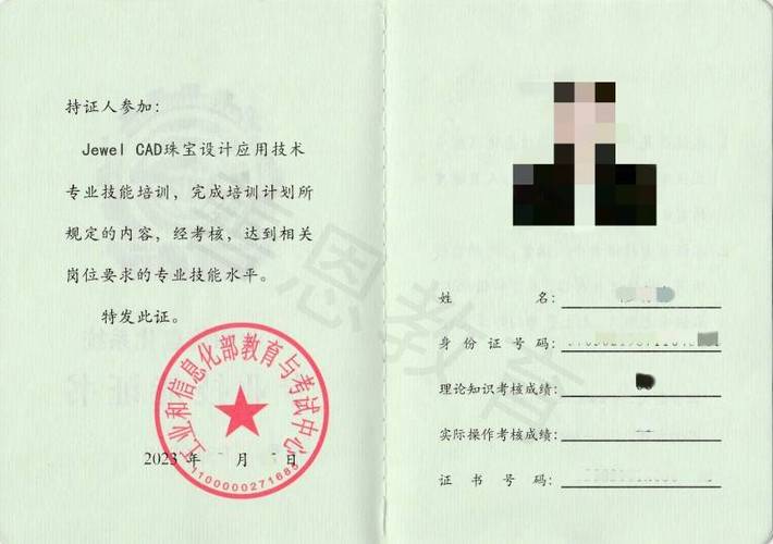 船舶CAD证书怎么考?有什么用?-图2 船舶CAD证书怎么考?有什么用?-图2