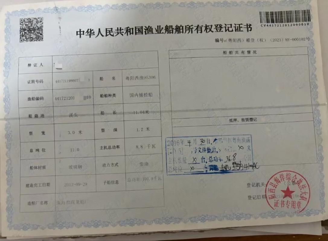 钢制船舶资质如何办理？-图1