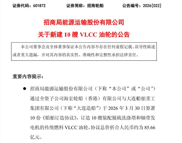 大连船舶订单量为何大幅增长？-图2