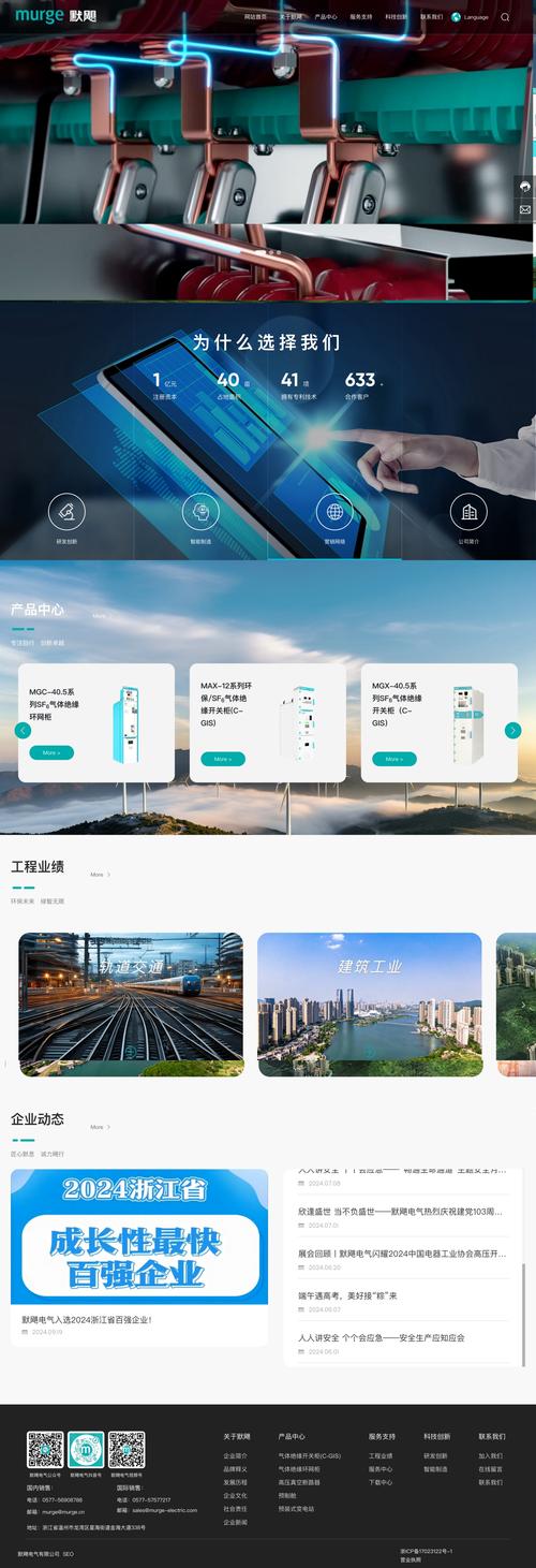 船舶科技网站提供哪些前沿技术资讯？-图3