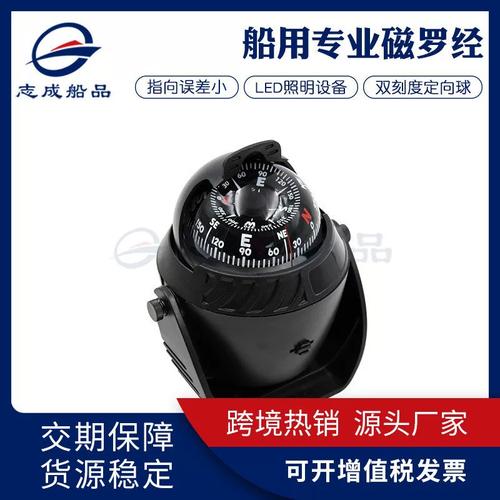 船舶导航中罗经如何精准指向？-图3