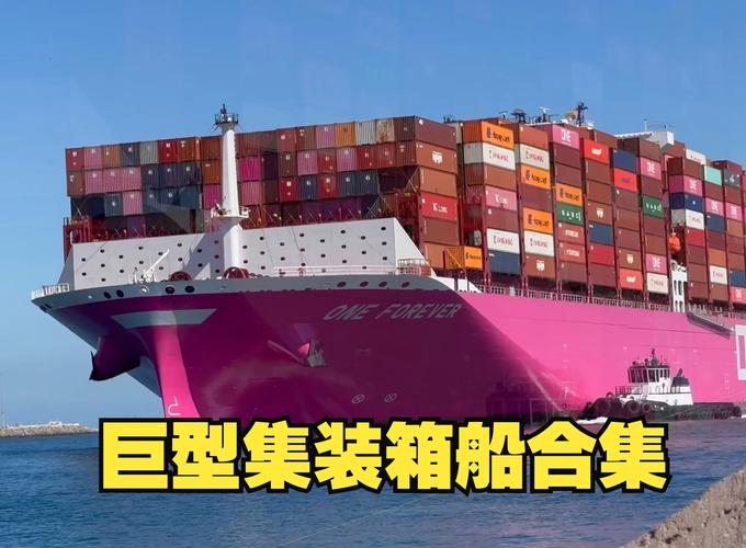 集装箱船舶照片藏着什么故事?-图2 集装箱船舶照片藏着什么故事?-图2