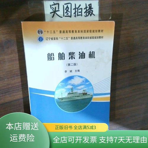 大连船舶柴油机有何技术突破？-图2