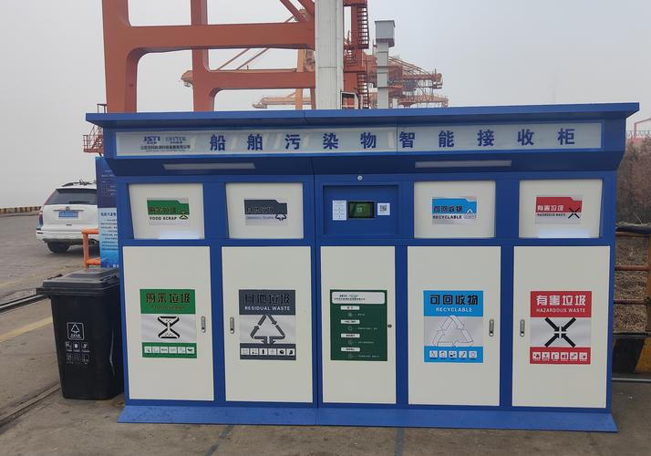 船舶垃圾桶如何正确分类？-图1