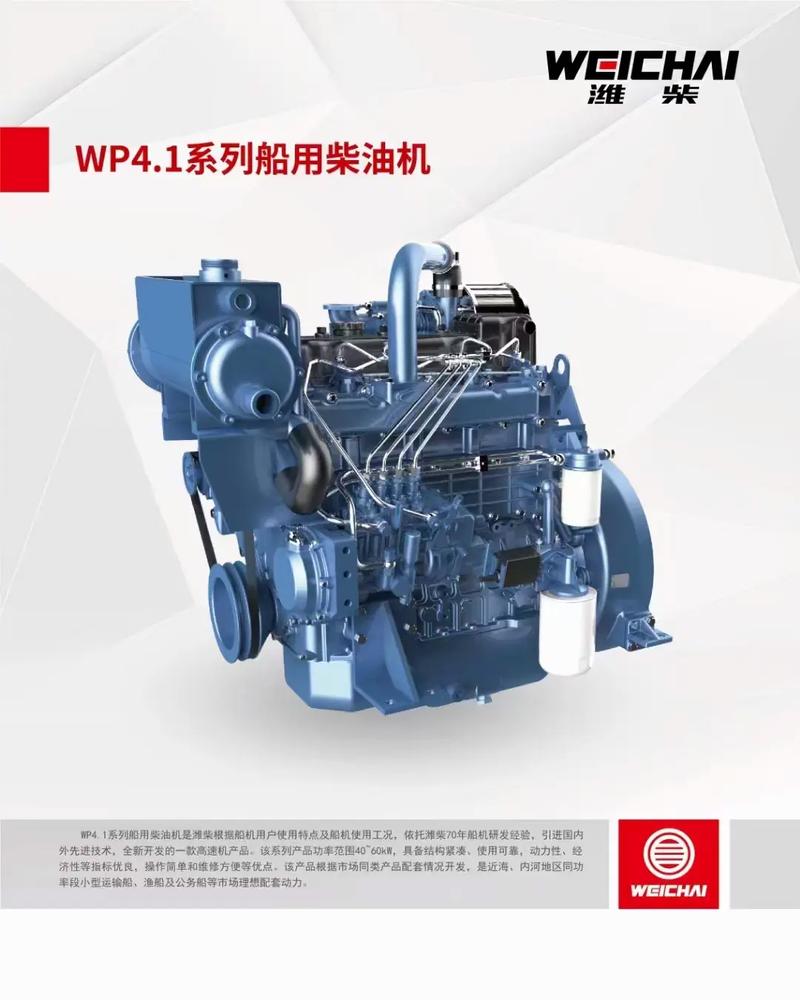 国产船舶发动机，技术突破了吗？-图3
