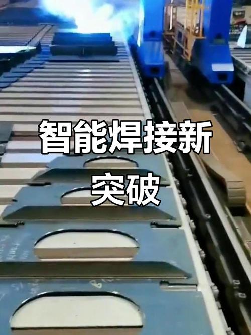 船舶焊接机器人如何提升作业效率？-图2