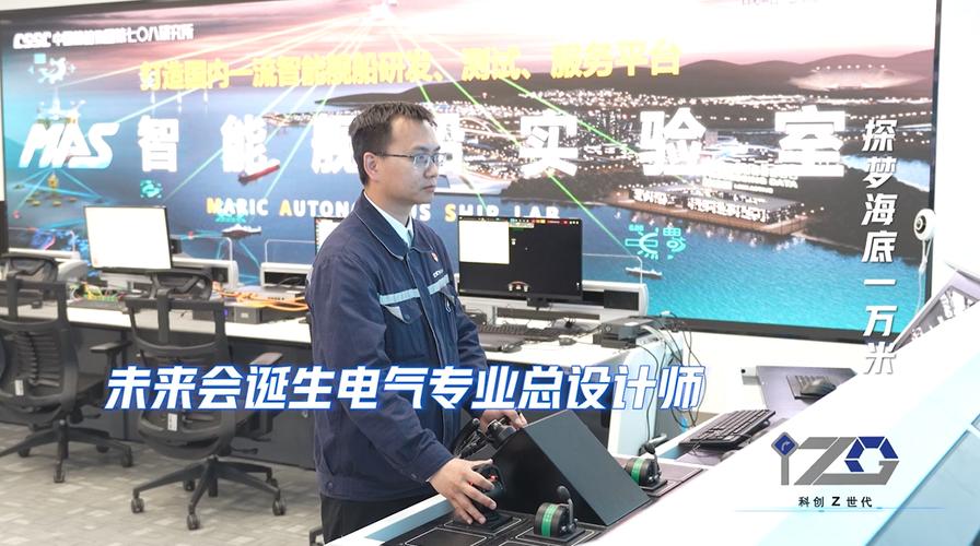 船舶电气设计师的核心技能是什么？-图1