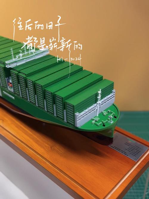 集装箱船舶模型如何精准还原巨轮细节？-图2