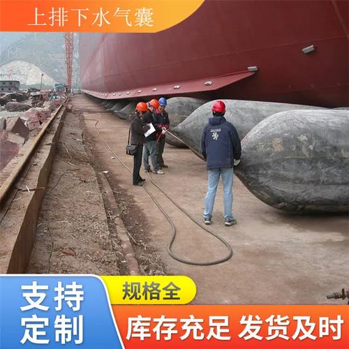 船舶上下水气囊如何实现安全下水？-图1
