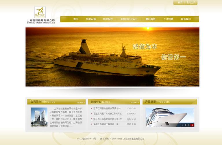 船舶设计师，如何创新突破设计瓶颈？-图3