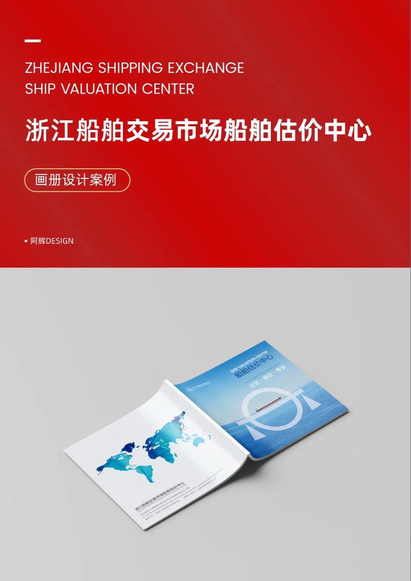 浙江船舶交易网，船舶交易去哪找？-图1