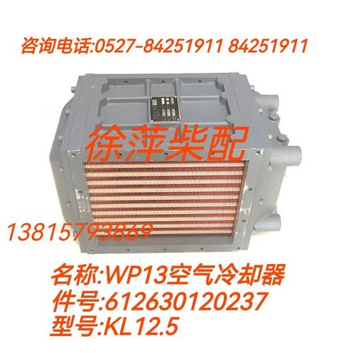 船舶空冷器价格影响因素有哪些？-图1