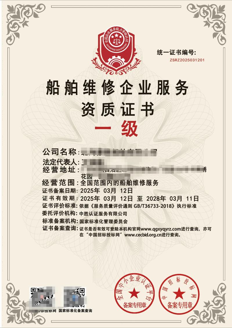 注册船舶工程师，如何考取与执业？-图3