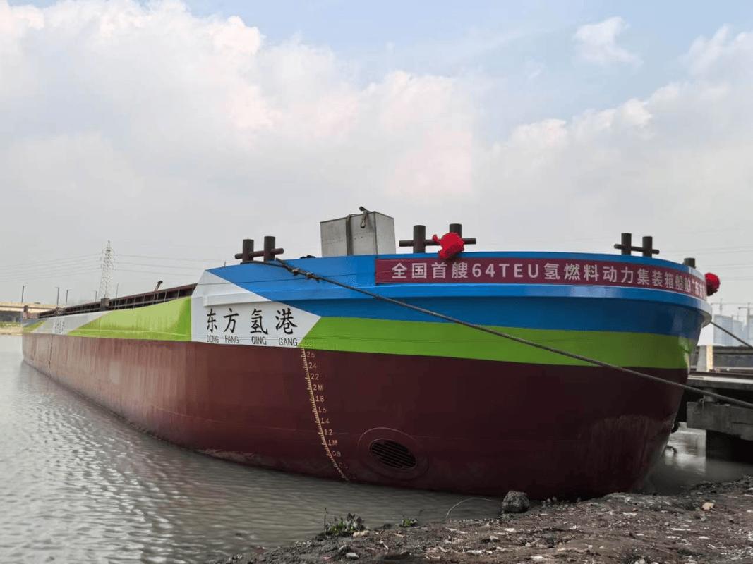氢燃料电池船舶如何突破应用瓶颈？-图1