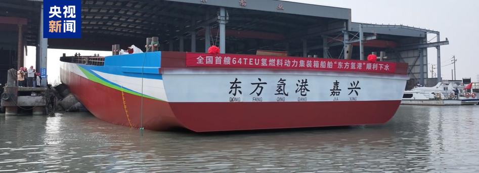 氢燃料电池船舶如何突破应用瓶颈？-图2