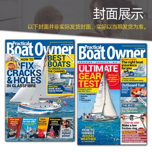 船舶期刊有哪些值得关注的核心内容?-图1 船舶期刊有哪些值得关注的核心内容?-图1