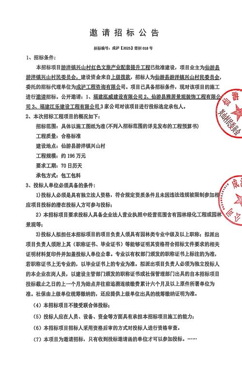 中国船舶招标网是做什么的？-图1