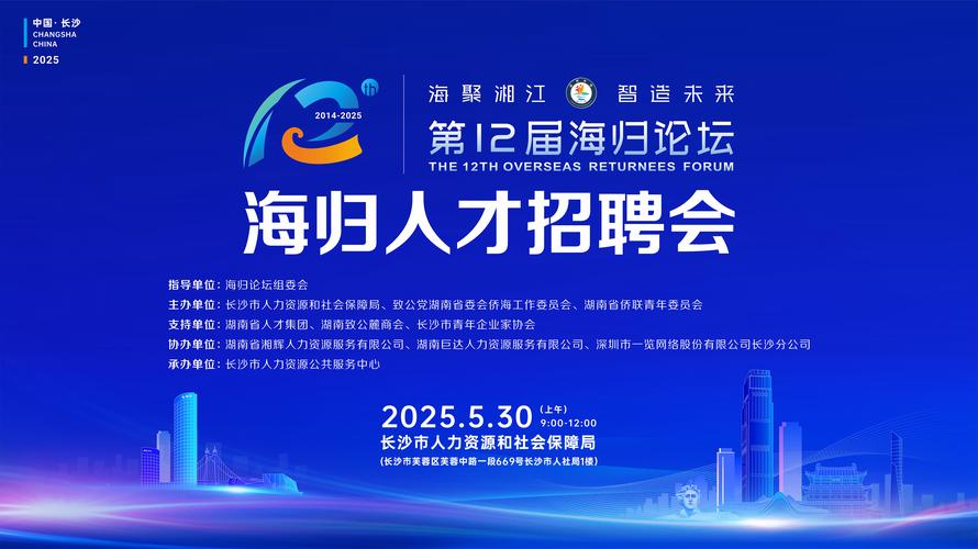 船舶人才招聘网靠谱吗？-图3