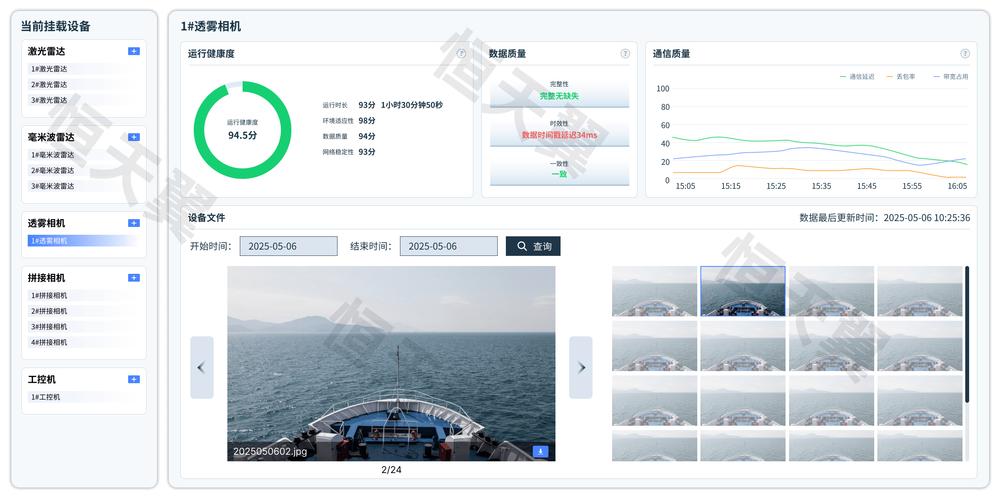 船舶有限元软件如何选型与优化？-图3