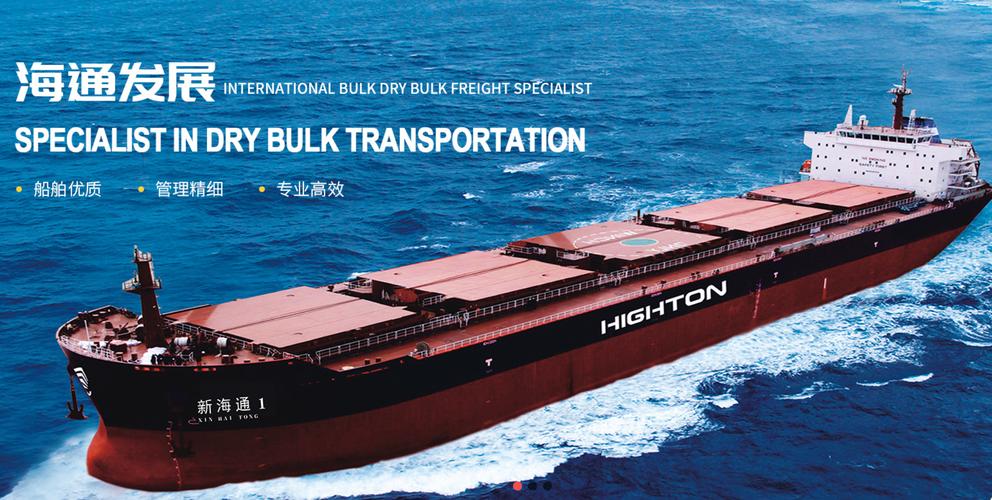 国际船舶交易网，船舶交易去哪找？-图3