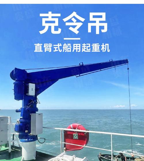 船舶克令吊限位如何精准控制与安全防护？-图3