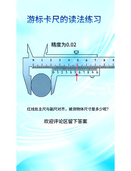船舶主尺度如何精确测量？-图1