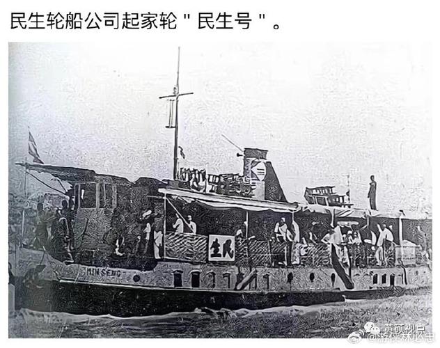 民生信托船舶项目风险如何？-图1