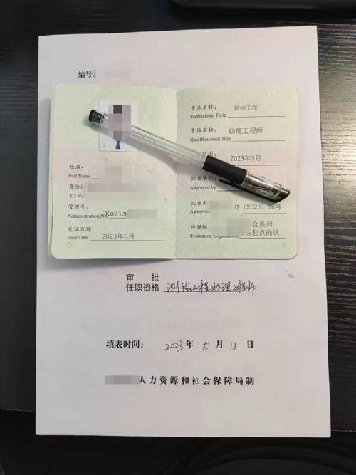 船舶助理工程师如何快速提升专业技能？-图2