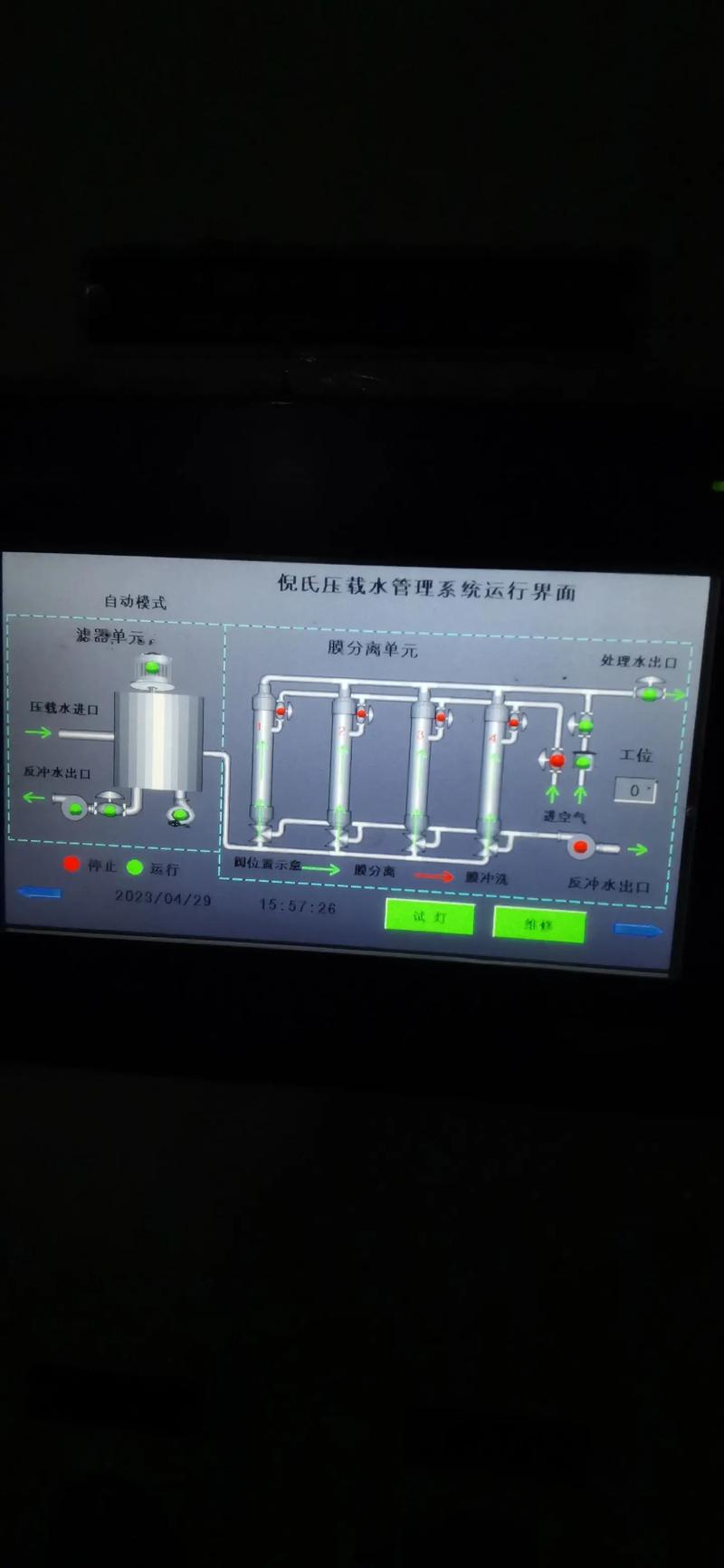 船舶压载水规定有何具体要求？-图1