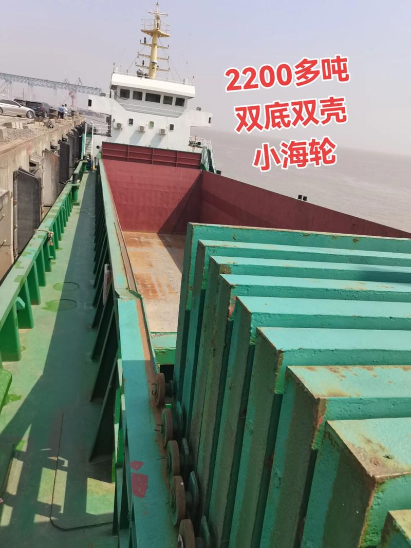 船舶货源信息网，哪里能找到可靠货源？-图2