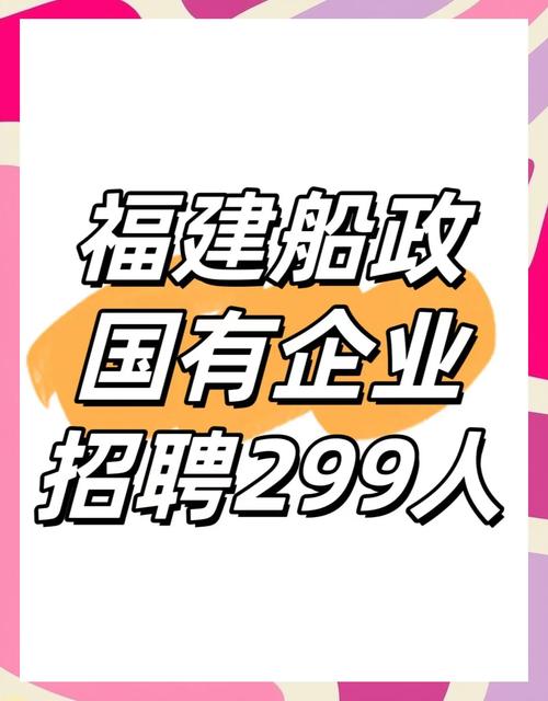 船舶维修工招聘，要求有哪些？-图2