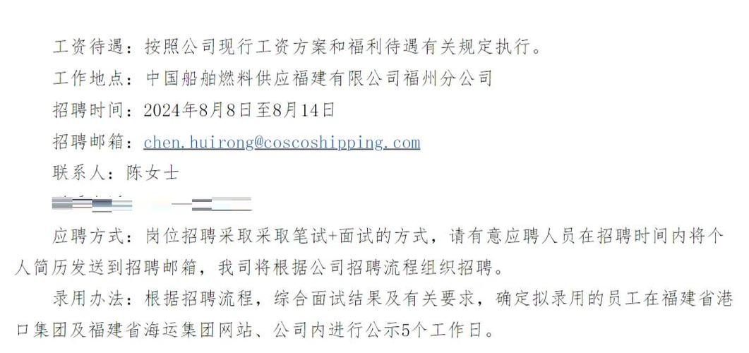 船舶维修工招聘，要求有哪些？-图3