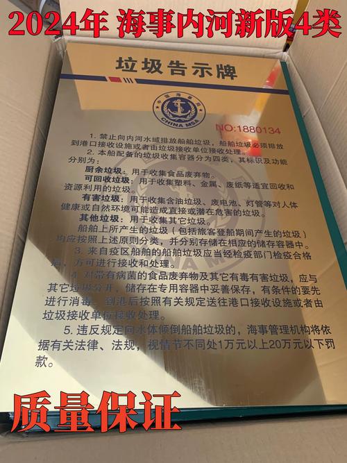 舜天船舶为何紧急停牌？-图2