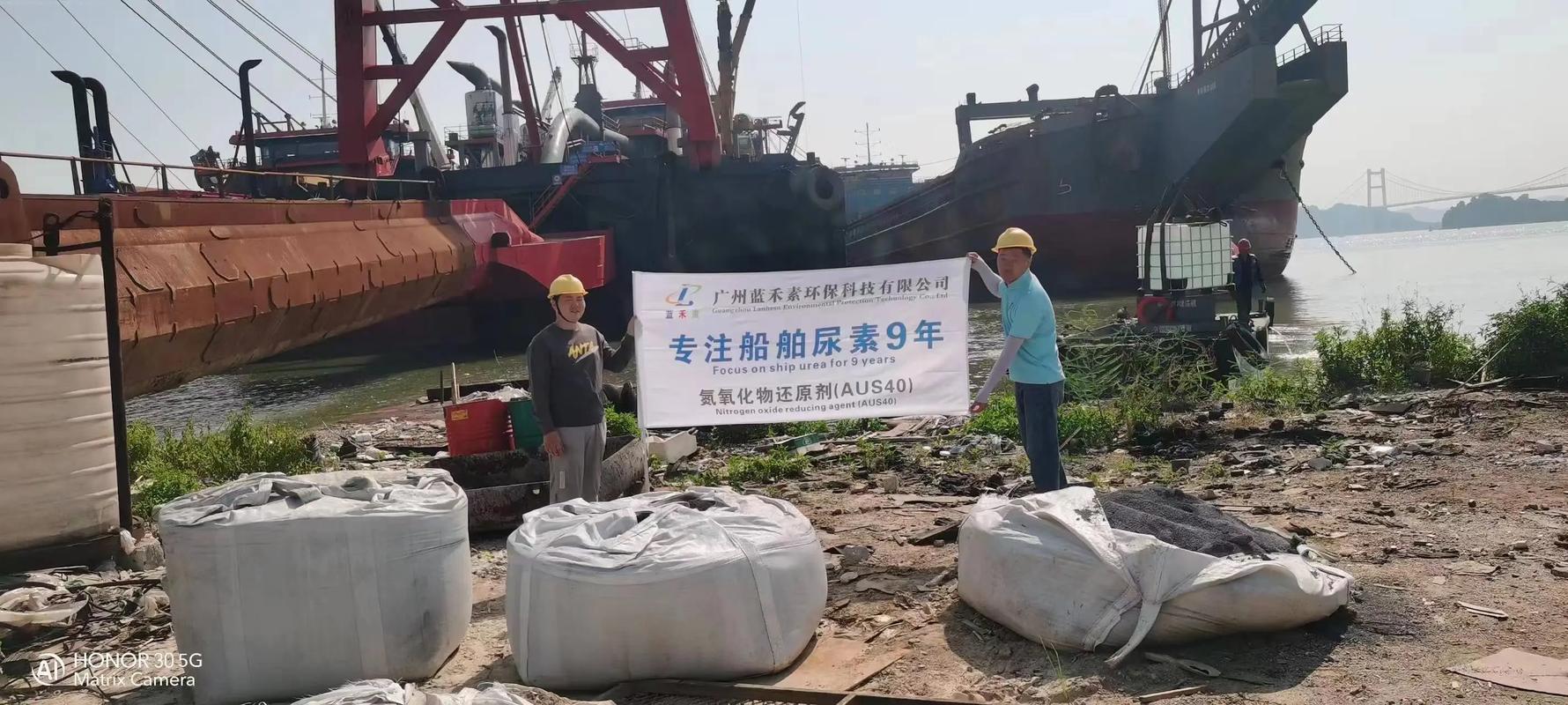 船舶氮氧化物如何有效减排?-图3 船舶氮氧化物如何有效减排?-图3