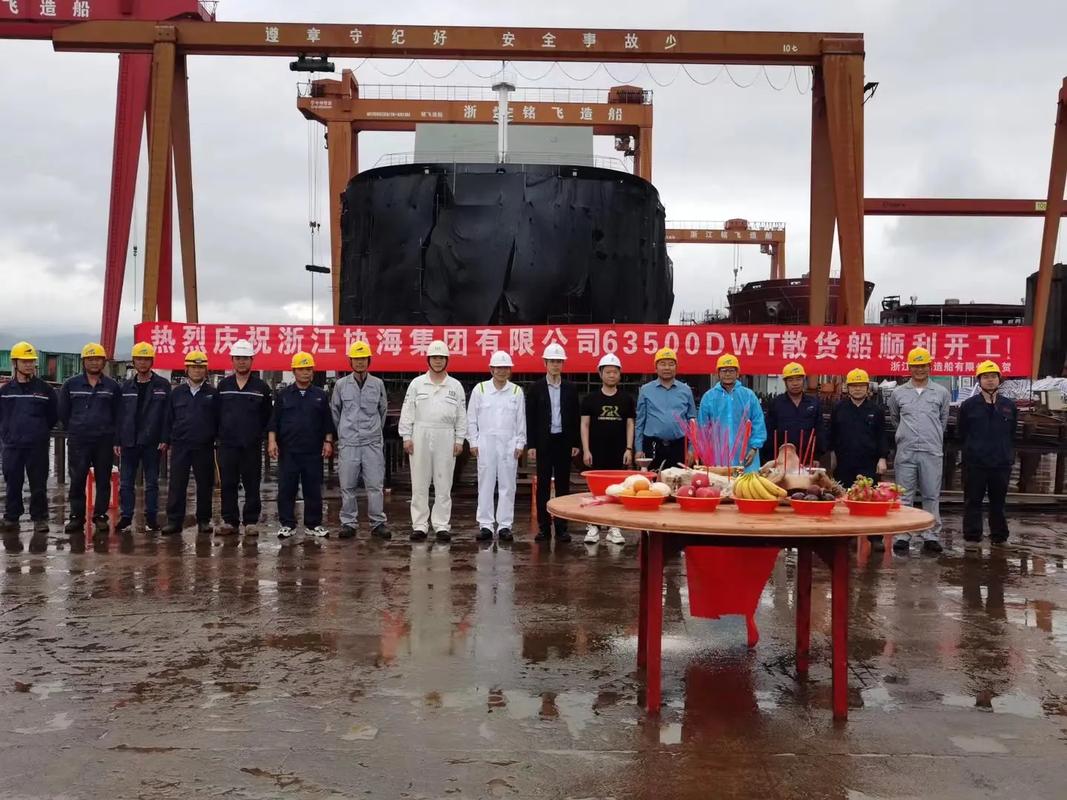 浙江省船舶协会有何职能与作用？-图3