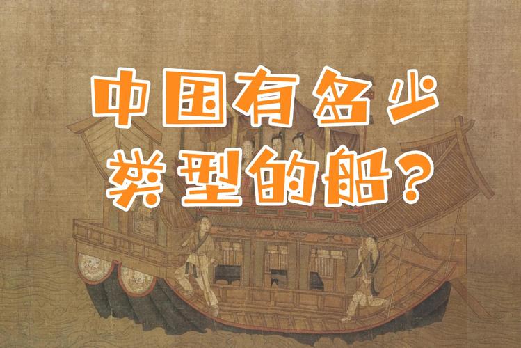 中国船舶命名有何讲究？-图3