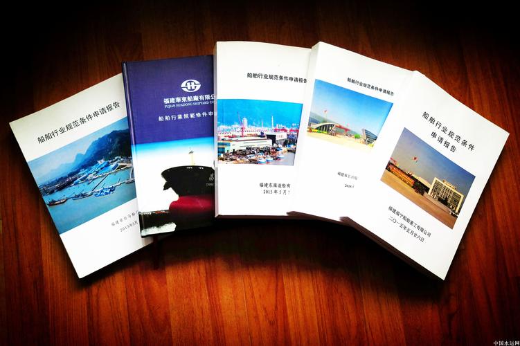 船舶行业白名单有何影响？-图1