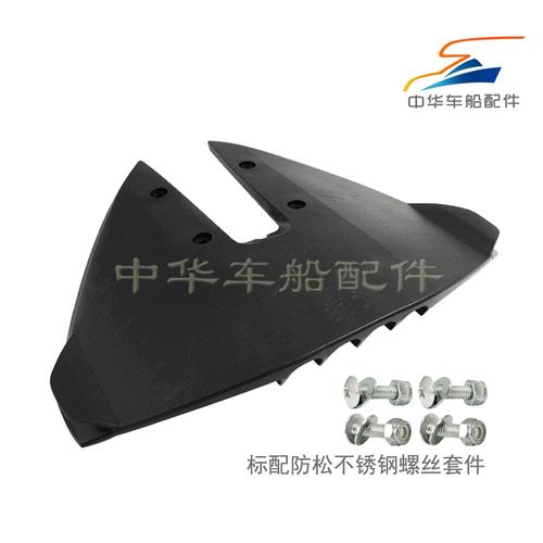 船舶压浪板如何有效安装？-图2