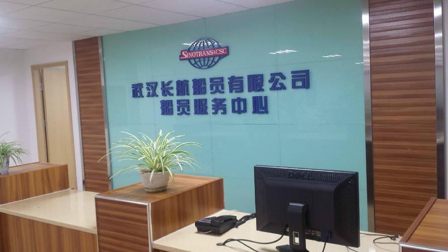 船舶公司管理部如何提升管理效能?-图3 船舶公司管理部如何提升管理效能?-图3