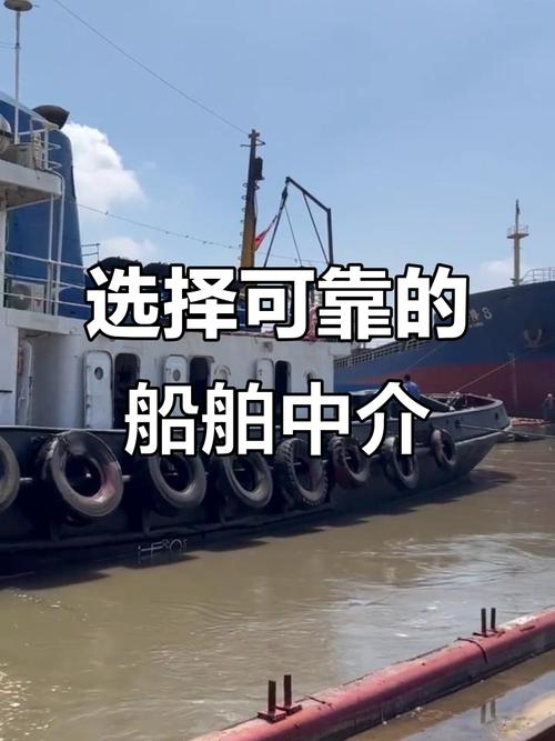 安徽船舶中介网是做什么的？-图2