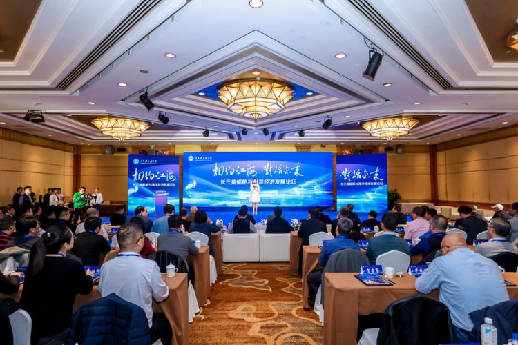 船舶融资论坛,如何破解融资难题?-图1 船舶融资论坛,如何破解融资难题?-图1